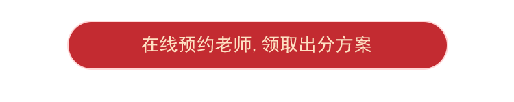 預(yù)約老師課程