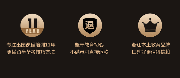 家長和學(xué)生的選擇